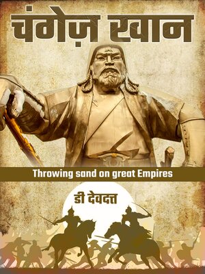 cover image of Genghis Khan- Throwing sand on Empires (Hindi)